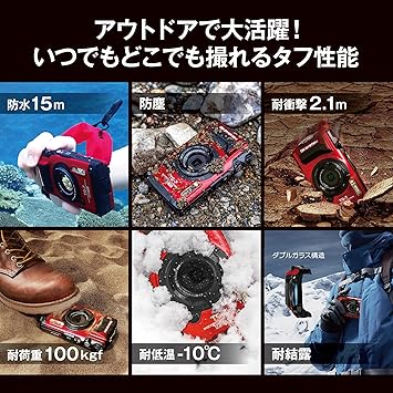 アウトドア全般で使うなら耐衝撃性2m程度のモデルがおすすめ