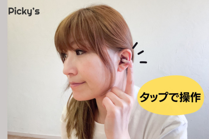 Anker Soundcore AeroClip タッチ