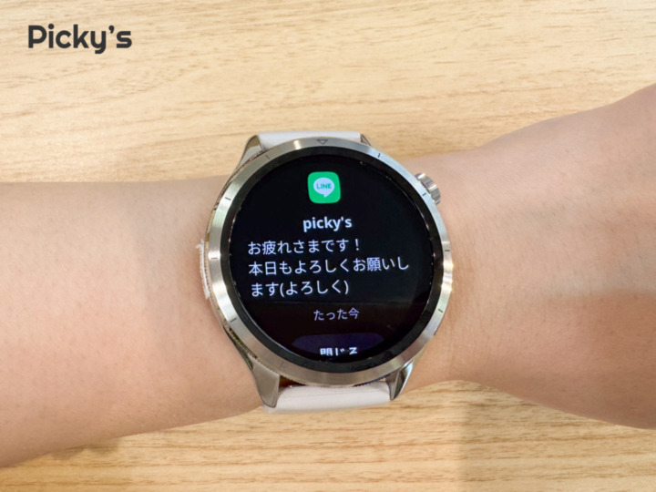 Xiaomi Watch S4 通話