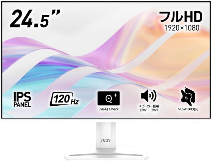 デュアルモニター まとめ