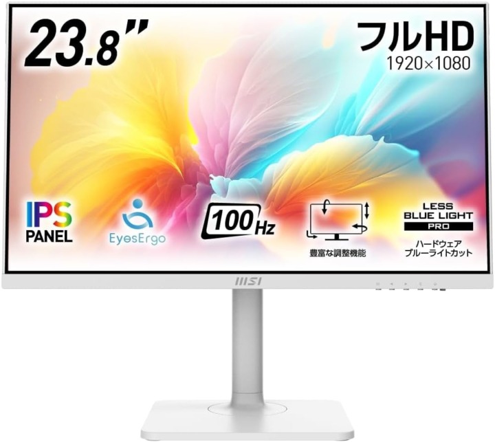 縦型モニター IPS