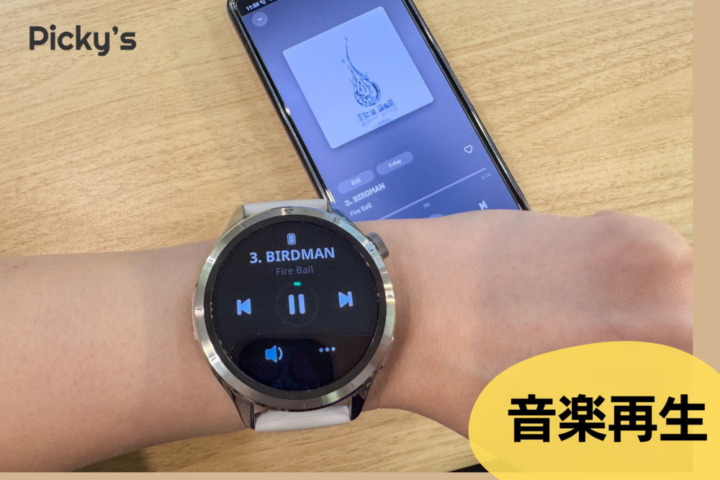 Xiaomi Watch S4 音楽アプリ