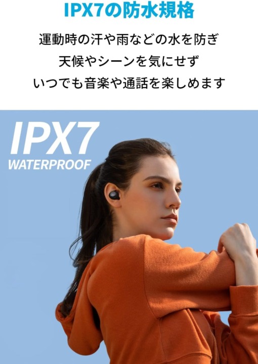 コスパワイヤレスイヤホン 防水
