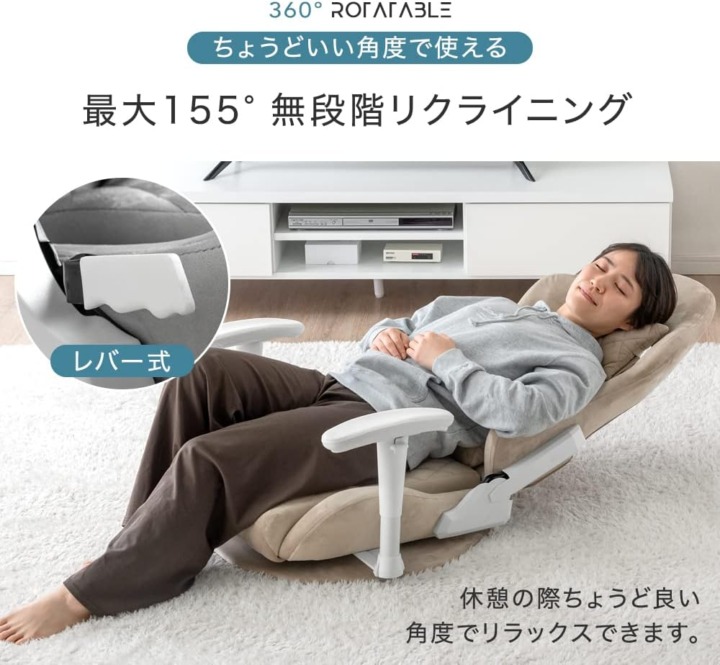 ゲームスタイルに合わせて「リクライニング機能」をチェック
