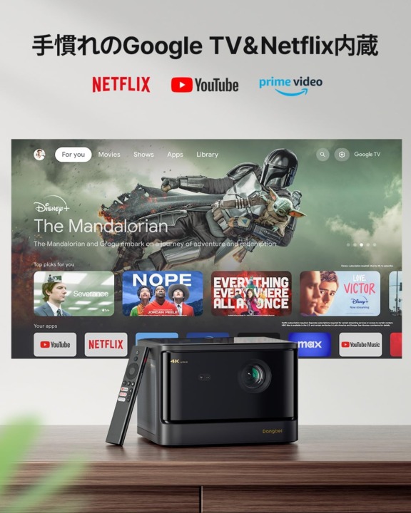 OS搭載モデルがおすすめ!TVer・Netflixなどの対応アプリをチェック
