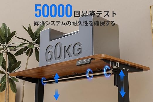 耐荷重も要チェック