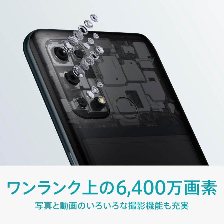 防水スマホ 基本性能