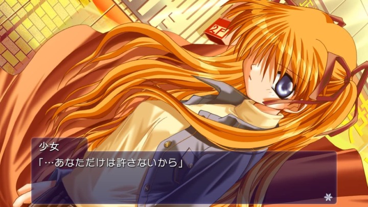 シナリオゲー:恋愛以外のストーリーの評価も高いゲーム