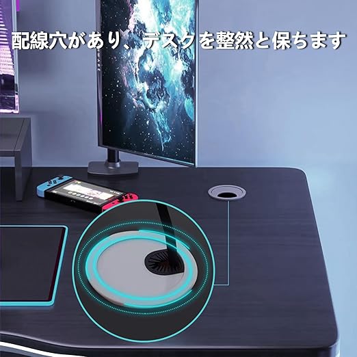 配線穴があれば配線しやすい