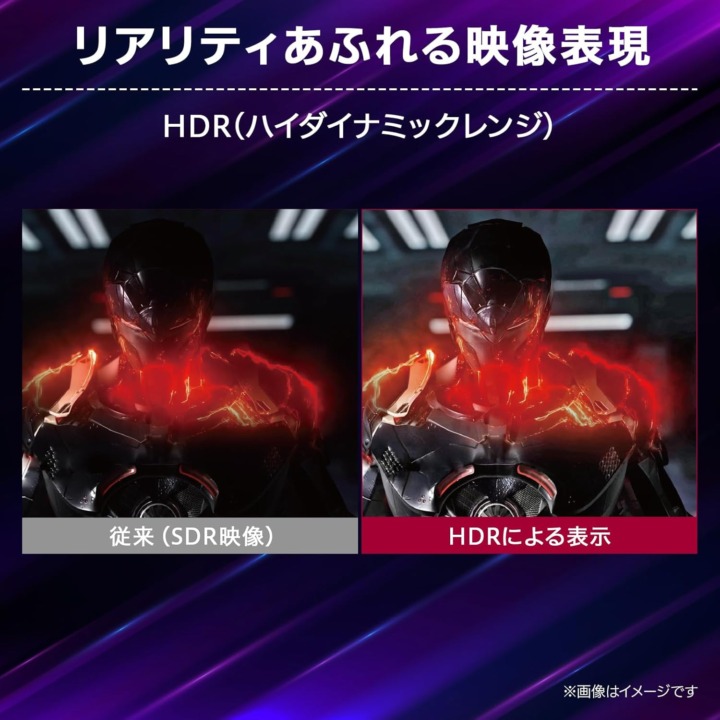 有機ELモニター HDR