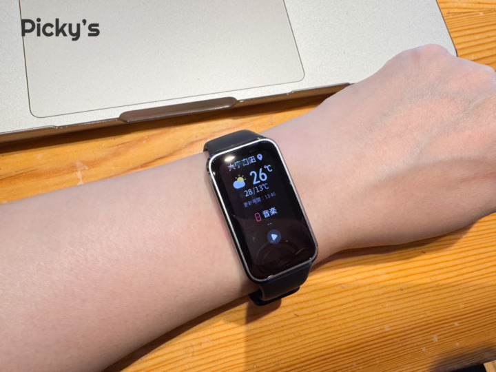 HUAWEI Band 10でできること・できないこと