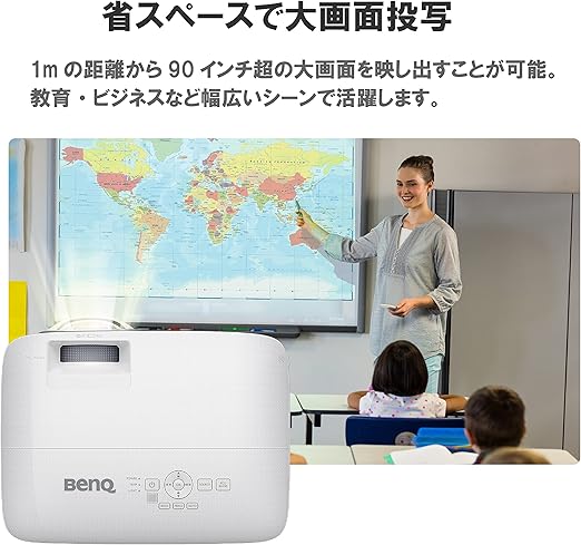 画面サイズ・焦点距離が部屋に合っているかチェック