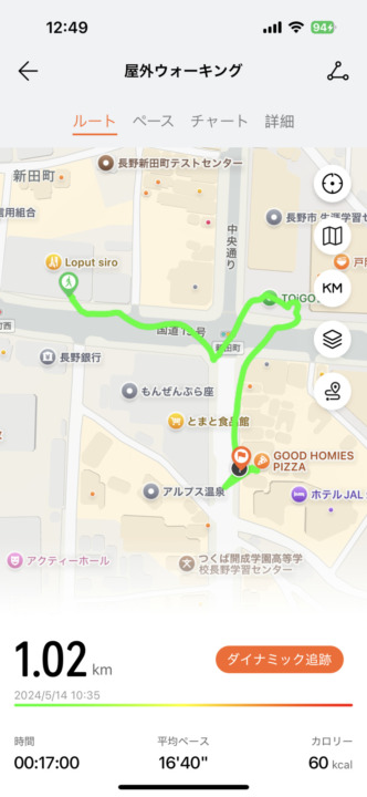 ワークアウトの自動検出はいまいち、応援でモチベーションアップ