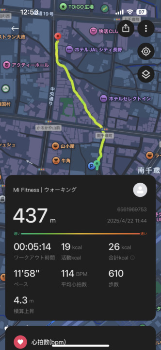 Xiaomi Watch S4 ワークアウト