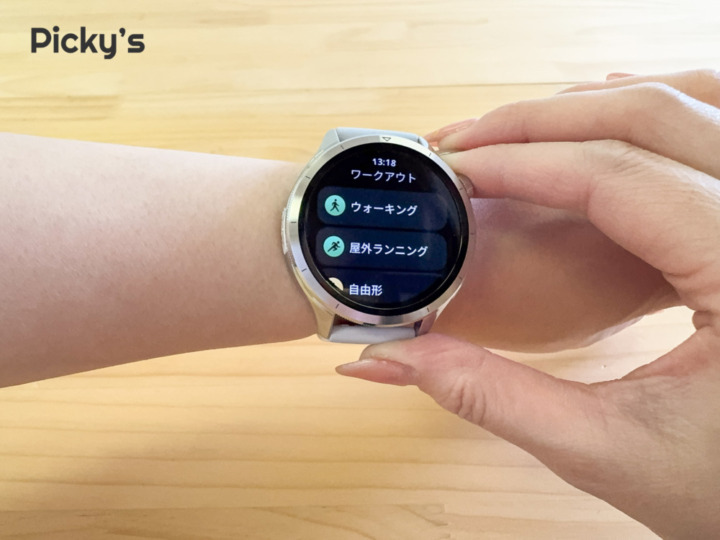 Xiaomi Watch S4 ワークアウト