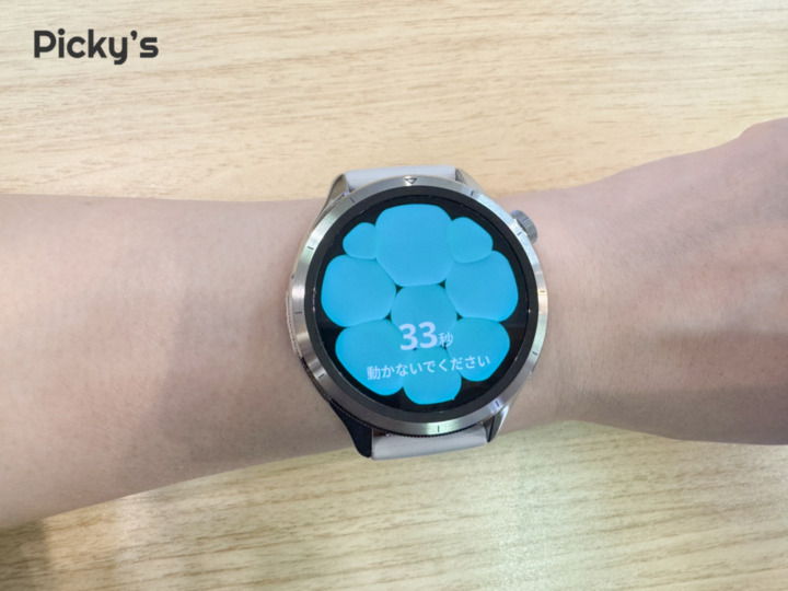 Xiaomi Watch S4