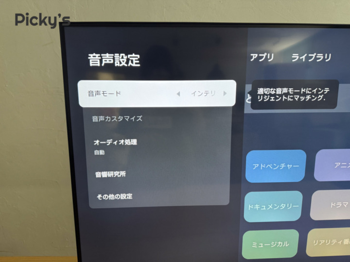 音質はQ6Cでも十分きれい、Q7Cは立体的な広がりが強く臨場感抜群