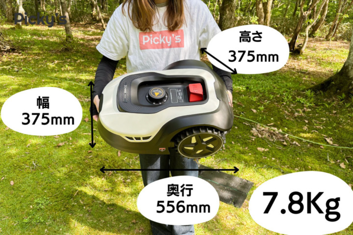 検証①：芝刈り機の取り回しの良さ