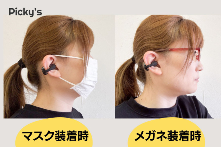 接合部分が柔らかい！重さは感じず快適な装着感