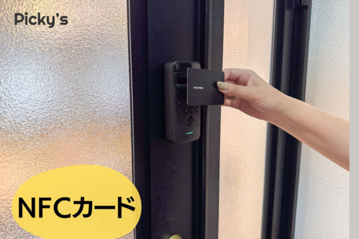 SwitchBot ロックUltra 顔認証セット カード
