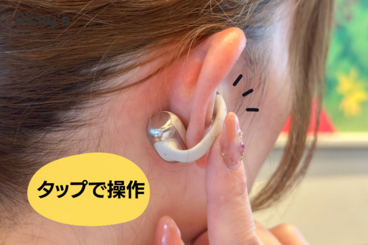 操作のカスタマイズ性はいまいち