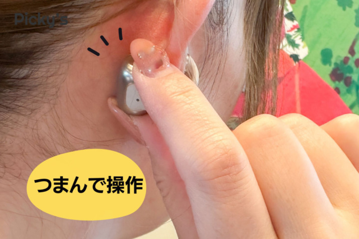 操作のカスタマイズ性はいまいち