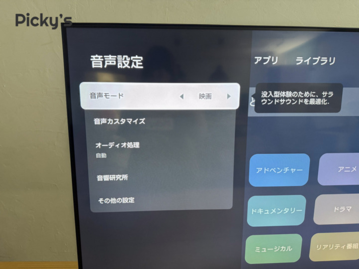 音質はQ6Cでも十分きれい、Q7Cは立体的な広がりが強く臨場感抜群