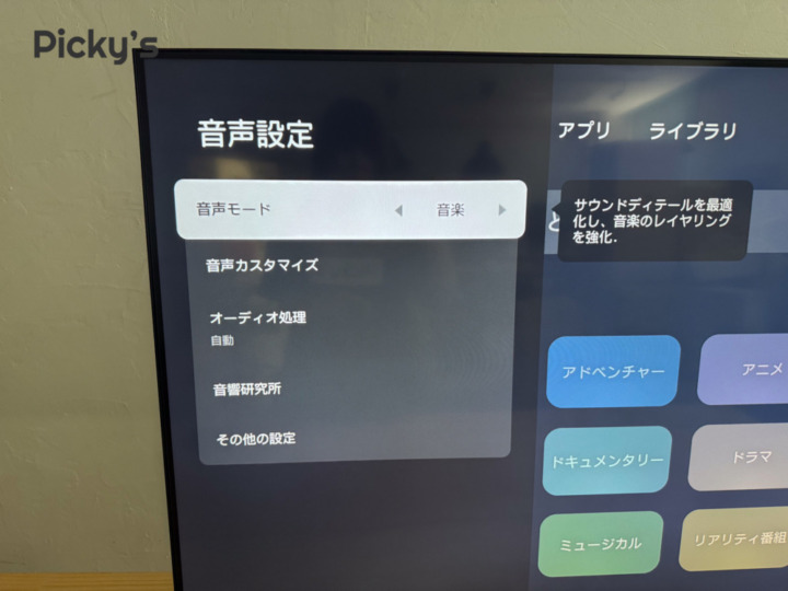 音質はQ6Cでも十分きれい、Q7Cは立体的な広がりが強く臨場感抜群