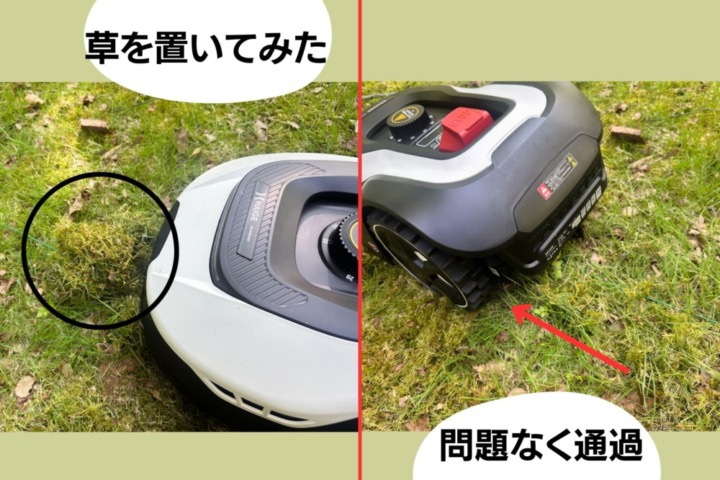 検証④：障害物の対応