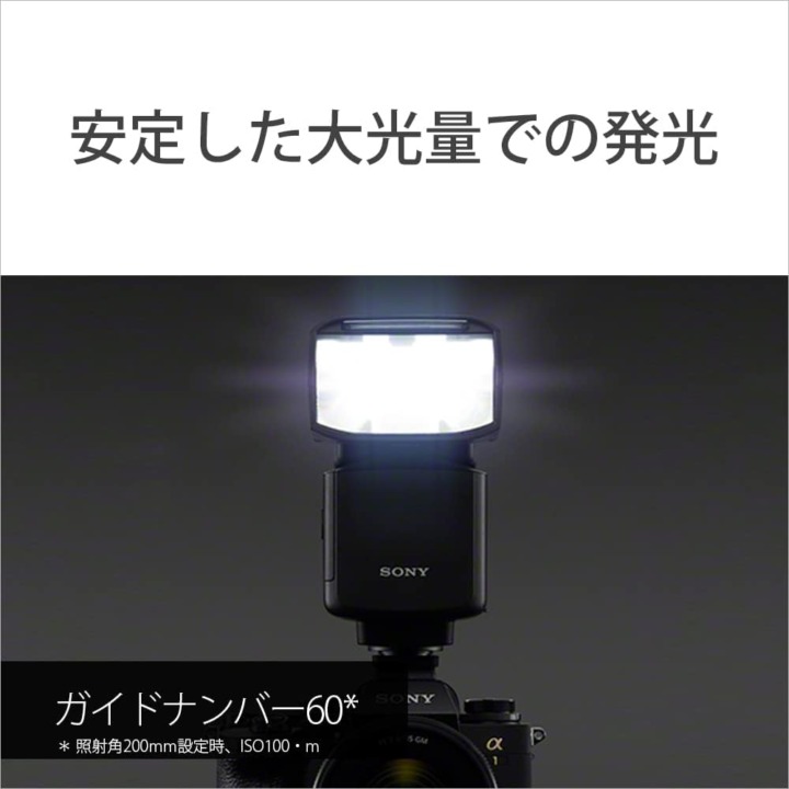 ストロボ 40前後がおすすめ!「光量(ガイドナンバー)」をチェック