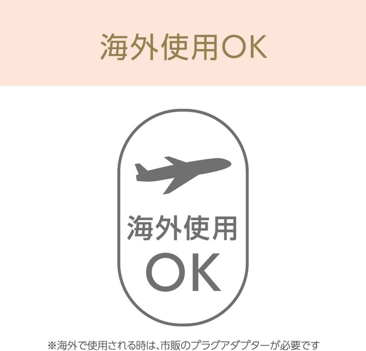 海外対応ヘアアイロン 伝ある