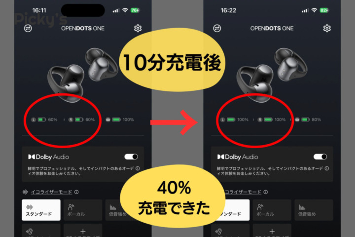 ワイヤレス充電・急速充電に対応していてサッと充電できる