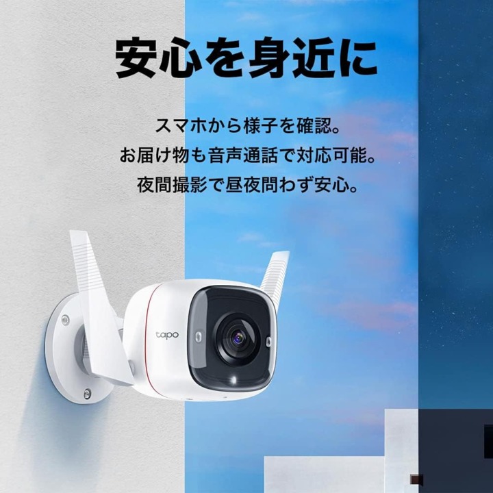 ドアスコープカメラ いたずら・迷惑行為の抑止にも役立つ「防犯カメラ」