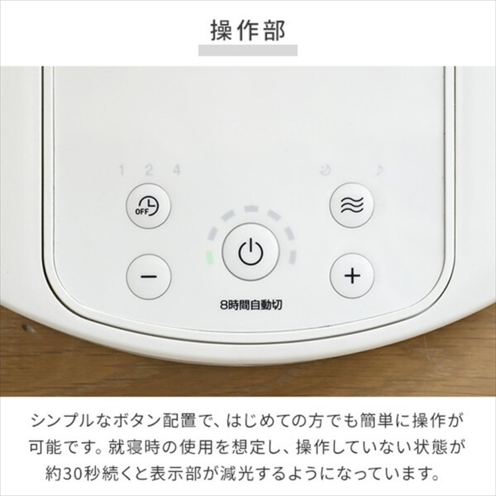 操作ボタンは「タッチパネルタイプ」が壊れにくくておすすめ