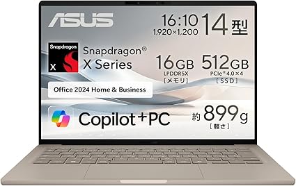ASUS:価格重視で選ぶなら要チェック
