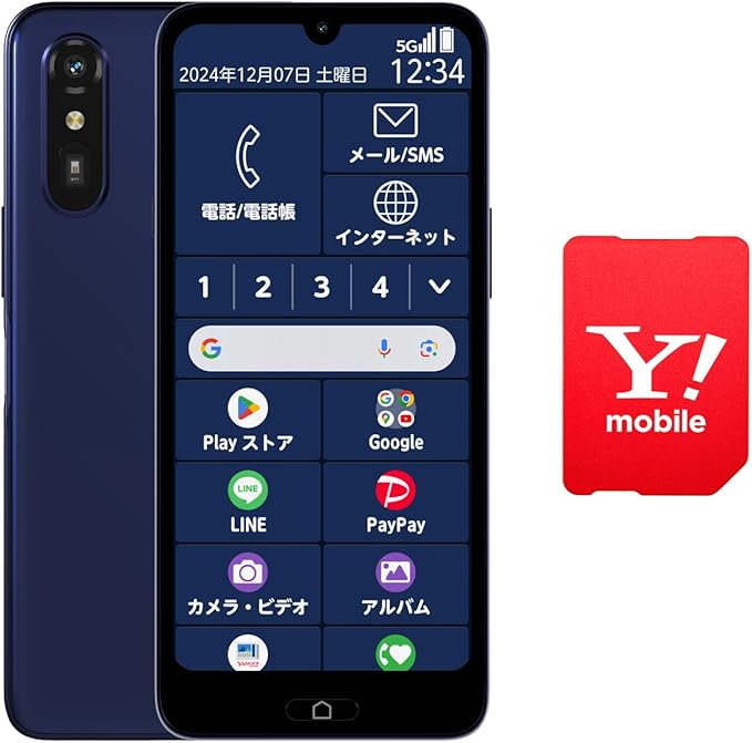 シニア向けの表示モードに対応しているかチェック