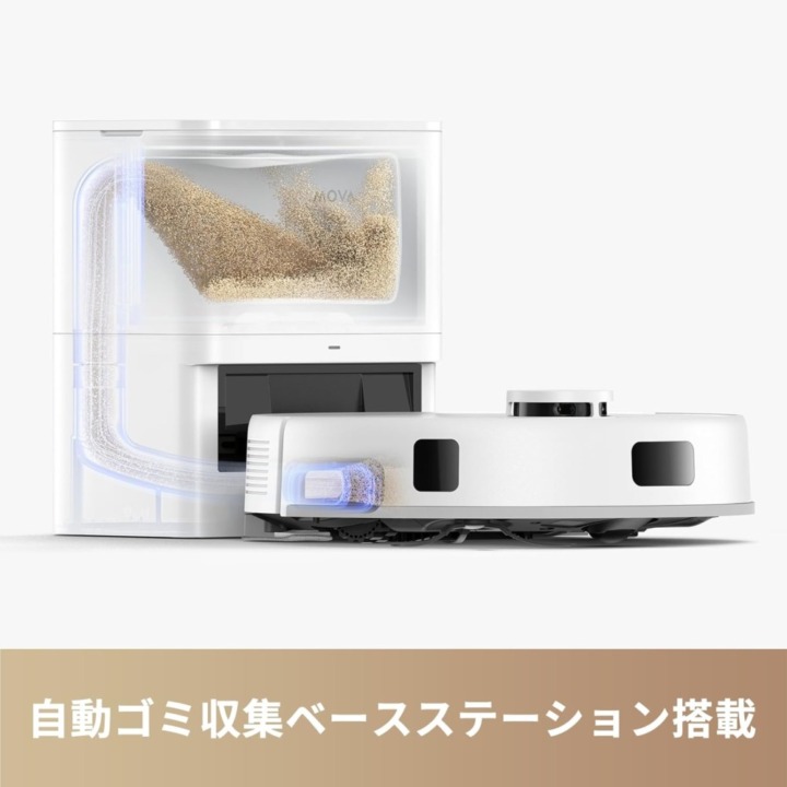 一人暮らし向けロボット掃除機 予算・スペースに余裕があるなら「ステーション付き」も◎