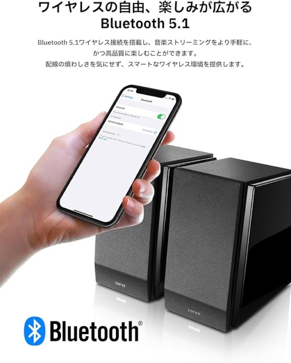 より手軽に接続するならワイヤレス（無線）のBluetooth接続