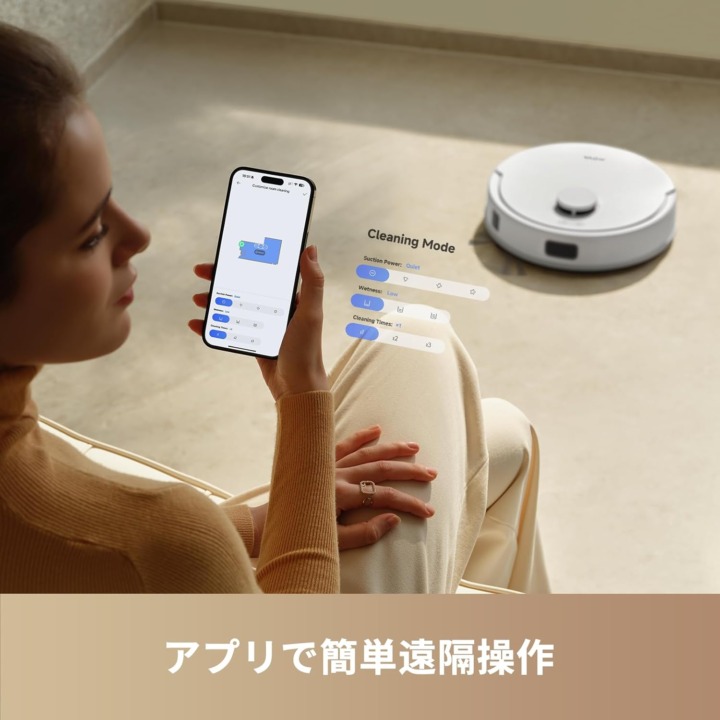 一人暮らし向けロボット掃除機 コスパ重視なら削ってOK!不在中の掃除には「アプリ対応」が便利