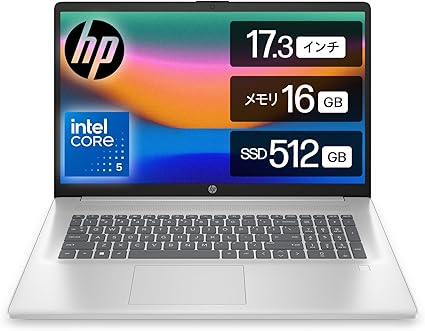 HP:デザイン・価格・機能のバランスが良好