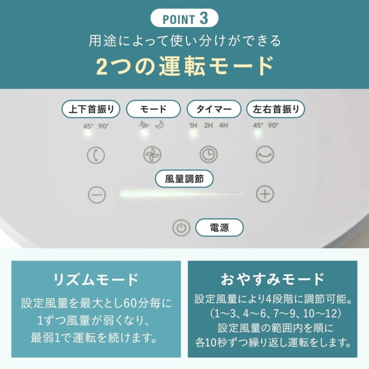 操作ボタンは「タッチパネルタイプ」が壊れにくくておすすめ