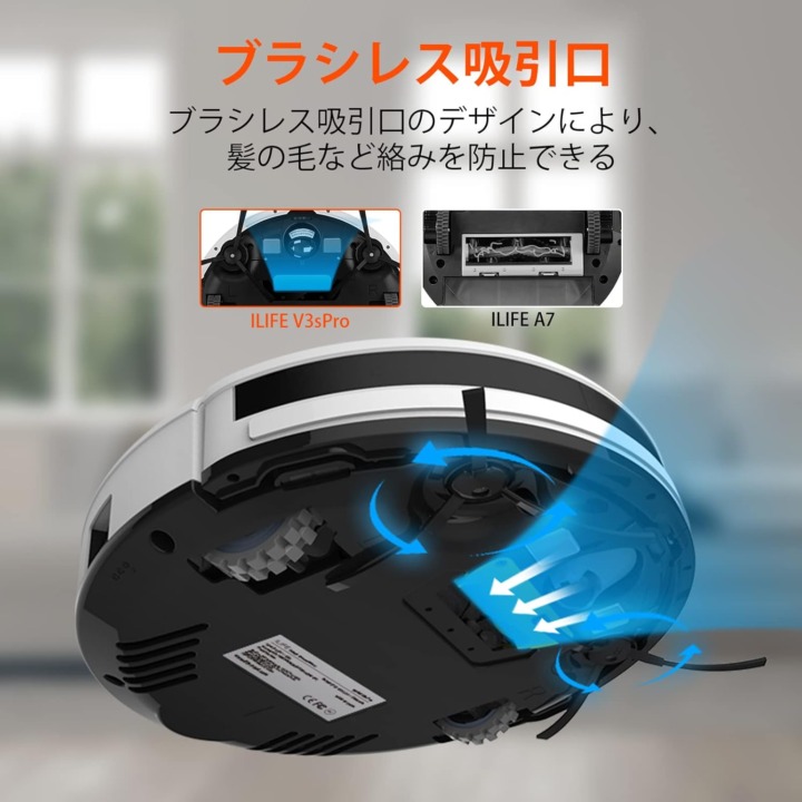 一人暮らし向けロボット掃除機 ブラシレス