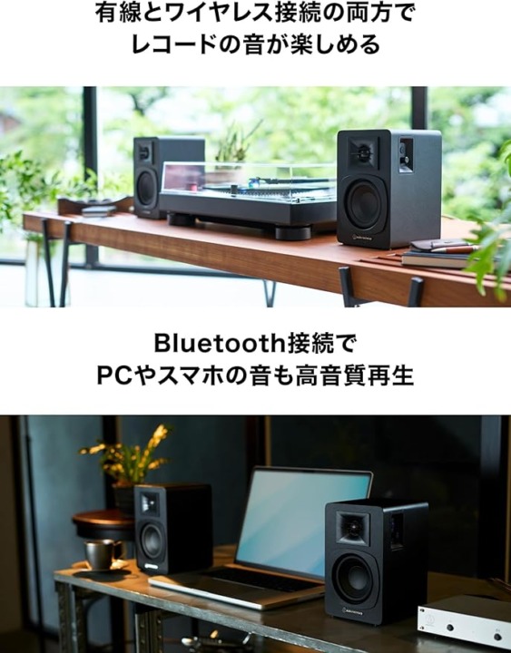 接続方式：接続端子・タイプは接続する機器に応じて選ぶ