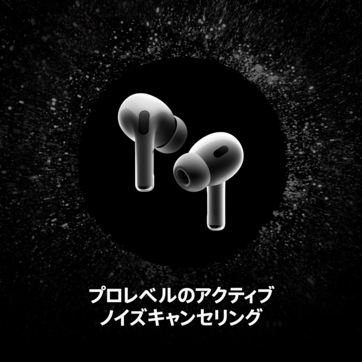 ノイズキャンセリング機能があれば音楽に没頭できる