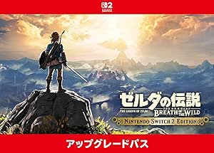 過去の名作をもっと快適に遊びたいなら「アップグレード版ソフト」をチェック