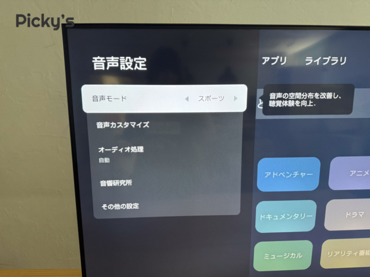 音質はQ6Cでも十分きれい、Q7Cは立体的な広がりが強く臨場感抜群