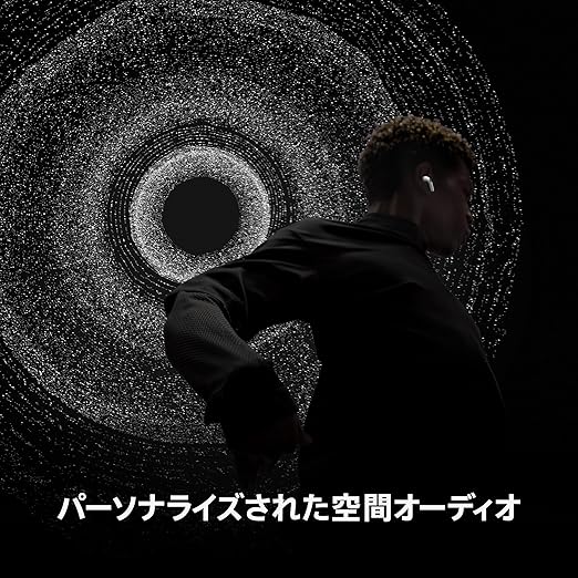 ステレオとの違いは?左右だけでなく「前後・上下」にも音が広がる