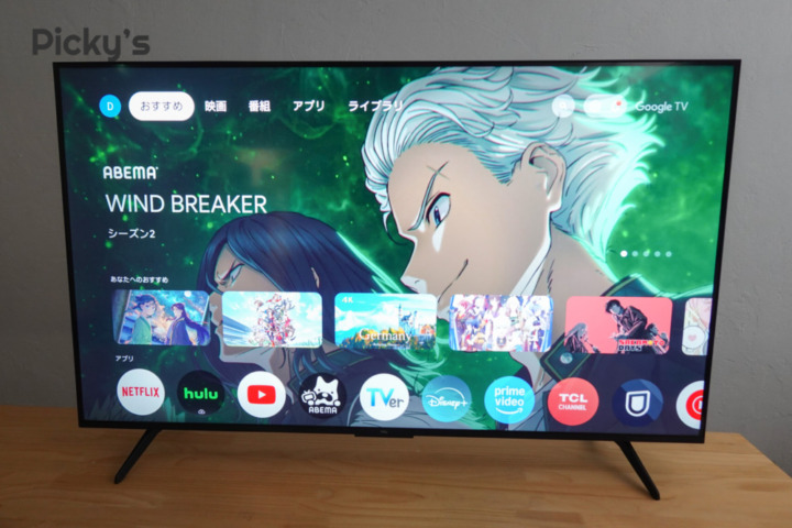 TCLの4KテレビQ6C / Q7Cレビュー結果