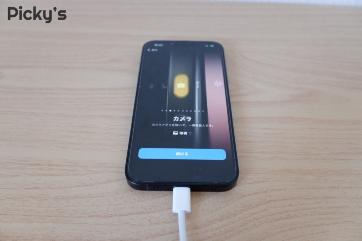 iPhone 16eをおすすめしない人