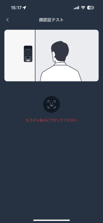 SwitchBot ロックUltra 顔認証セット 顔認証